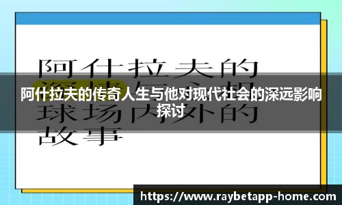 raybet雷竞技平台